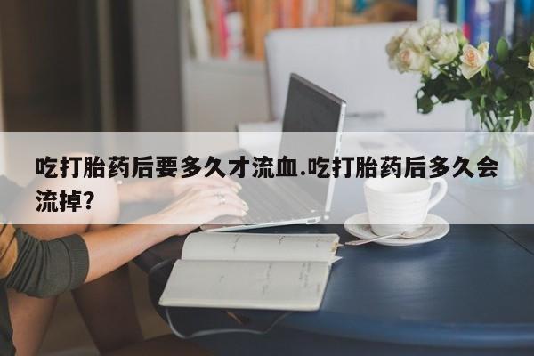 第178页