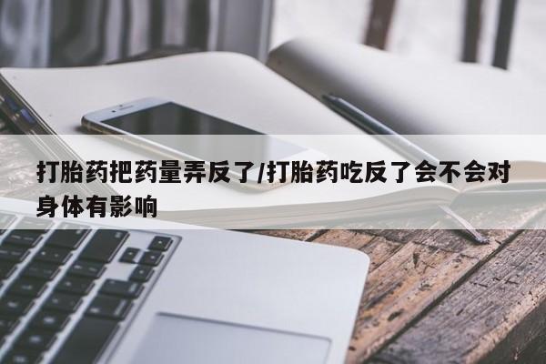 药流药在线付款要闻 第17页